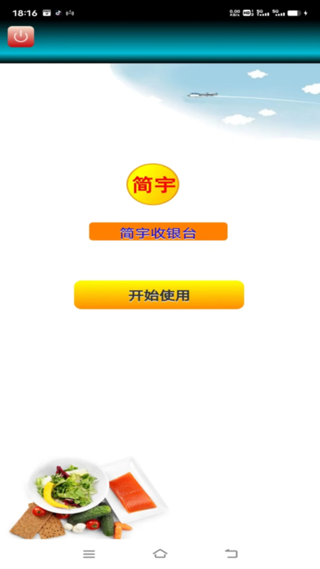 ����-�ֻ�����ͨѶ����v1.9 ����ͨѶ��