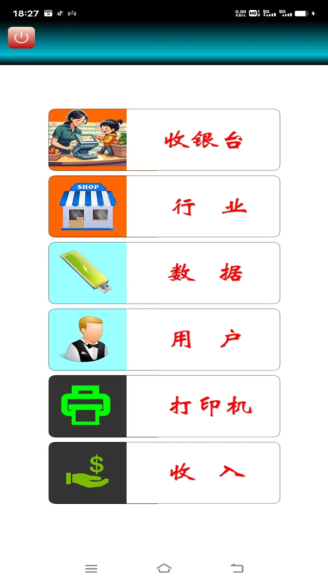 ����-�ֻ�����ͨѶ����v1.9 ����ͨѶ��