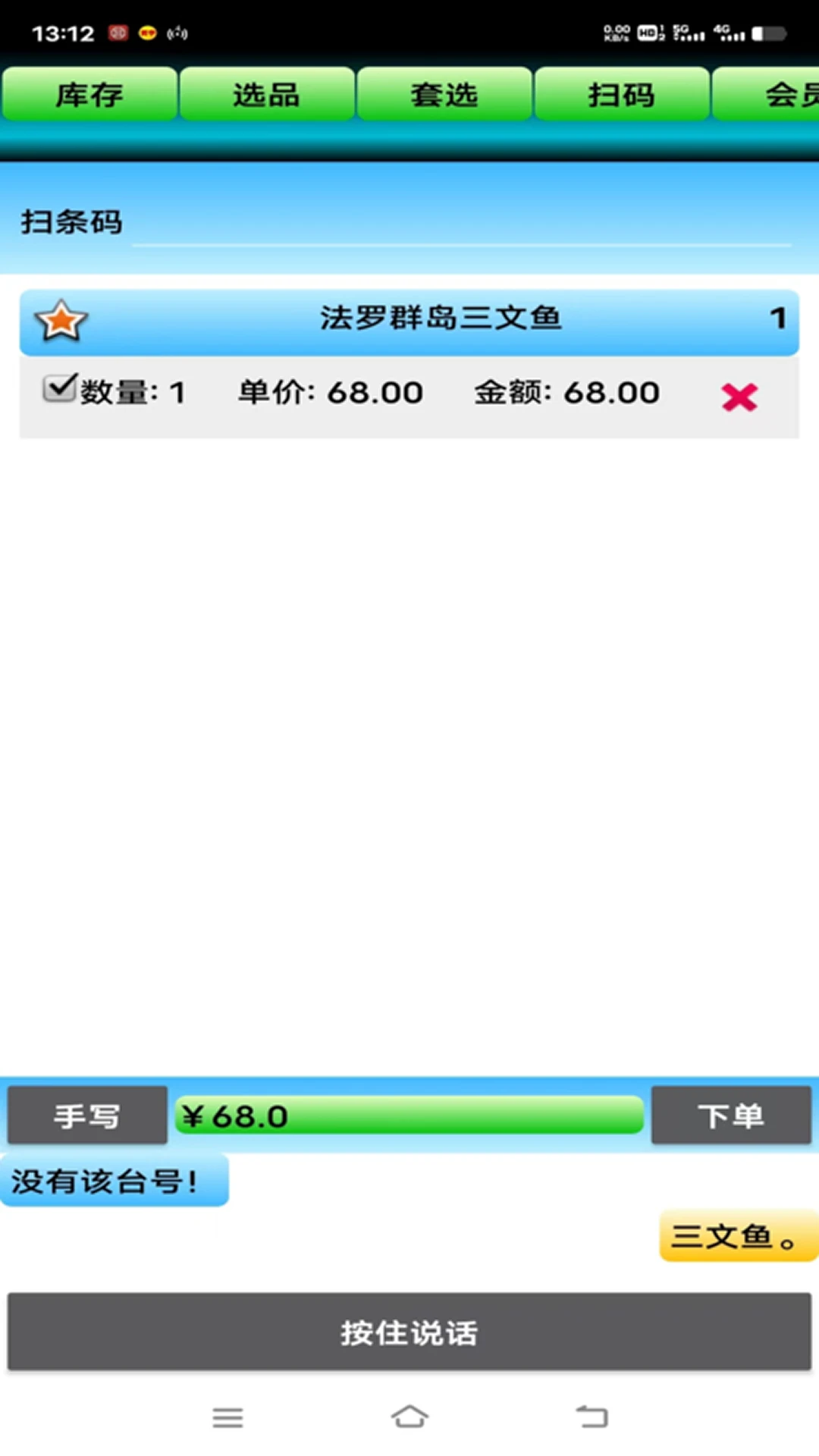 ����-�ֻ�����ͨѶ����v1.9 ����ͨѶ��