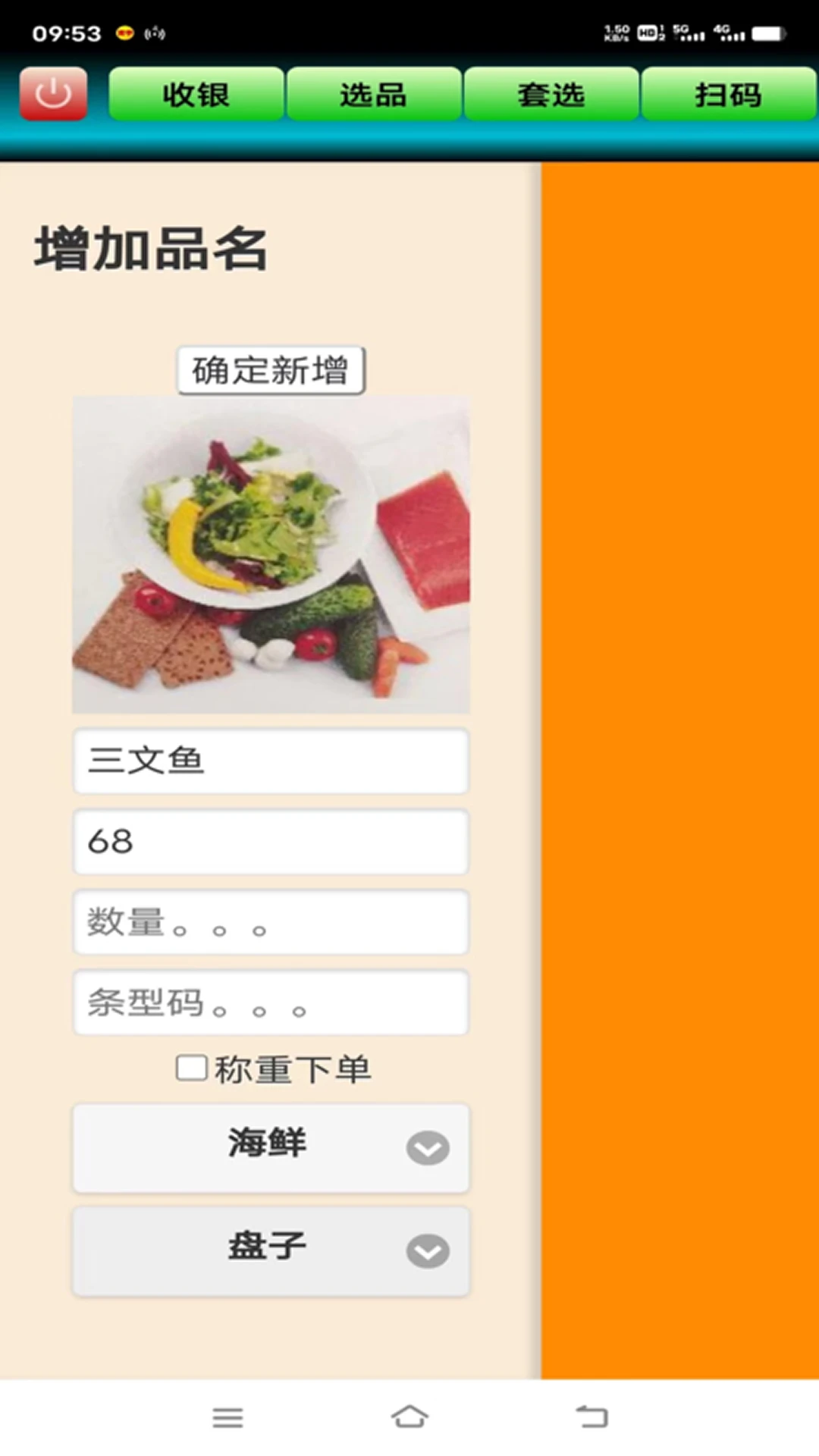 ����-�ֻ�����ͨѶ����v1.9 ����ͨѶ��