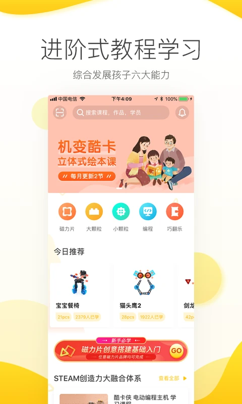 ����Ῠ-�ֻ���������v3.7.4 ��׿��