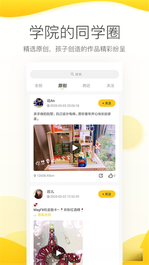 ����Ῠ-�ֻ���������v3.7.4 ��׿��