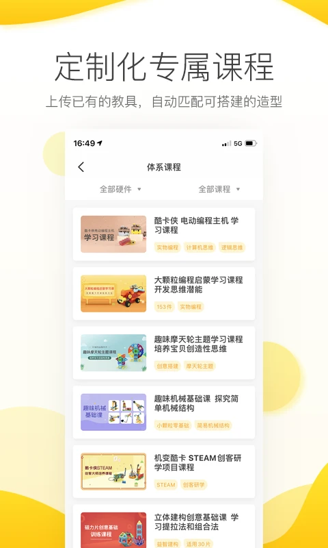 ����Ῠ-�ֻ���������v3.7.4 ��׿��