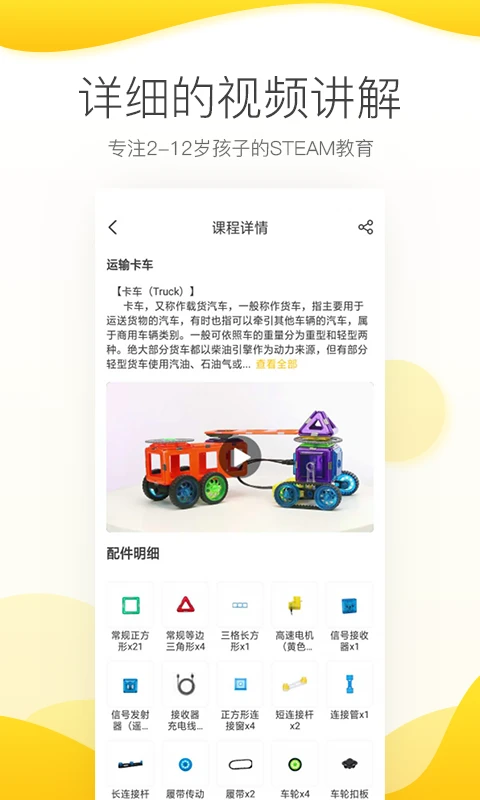 ����Ῠ-�ֻ���������v3.7.4 ��׿��
