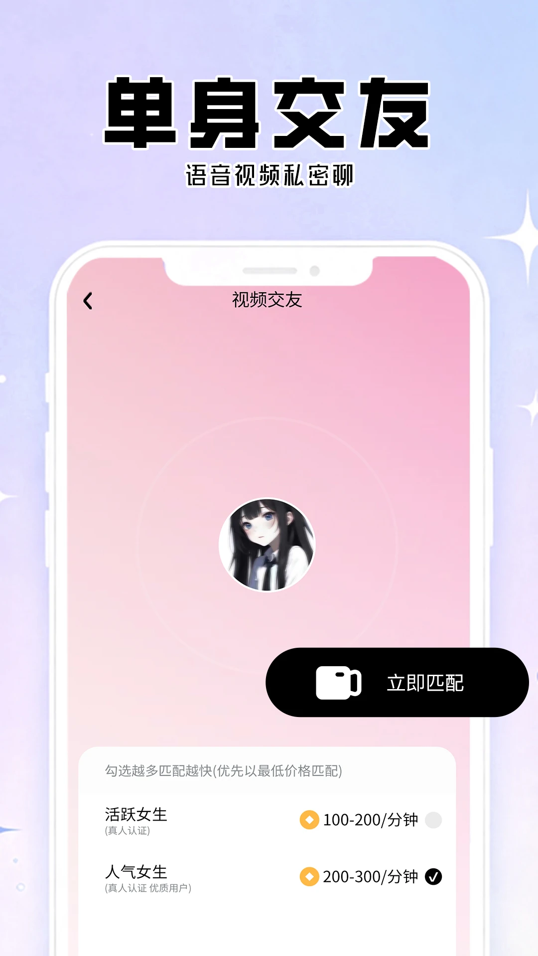 ��Ȥ-Ȥζ�罻���칤��v1.1.1 ȫ��������