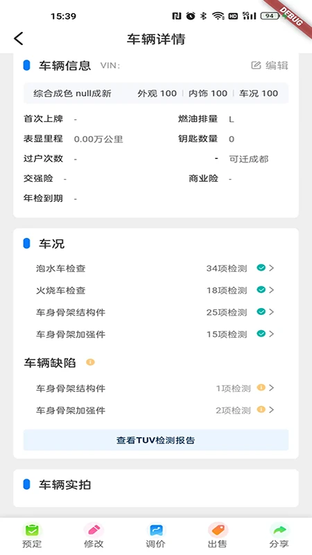 �����̼Ұ�-���̹�������v1.0.86 ��׿��