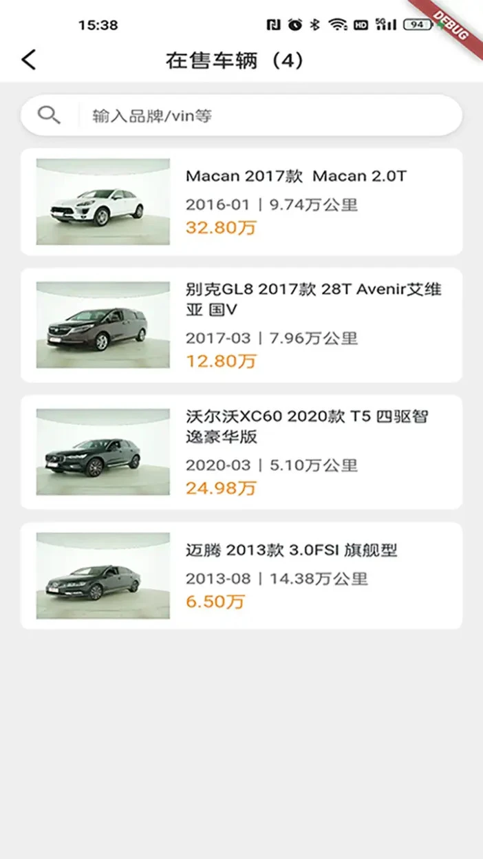 �����̼Ұ�-���̹�������v1.0.86 ��׿��