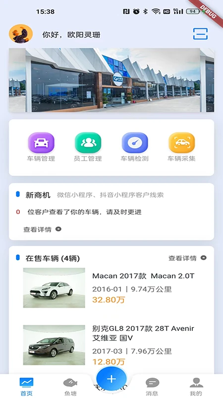 �����̼Ұ�-���̹�������v1.0.86 ��׿��