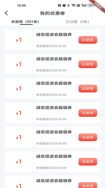 �����̼Ұ�-���̹�������v1.0.86 ��׿��