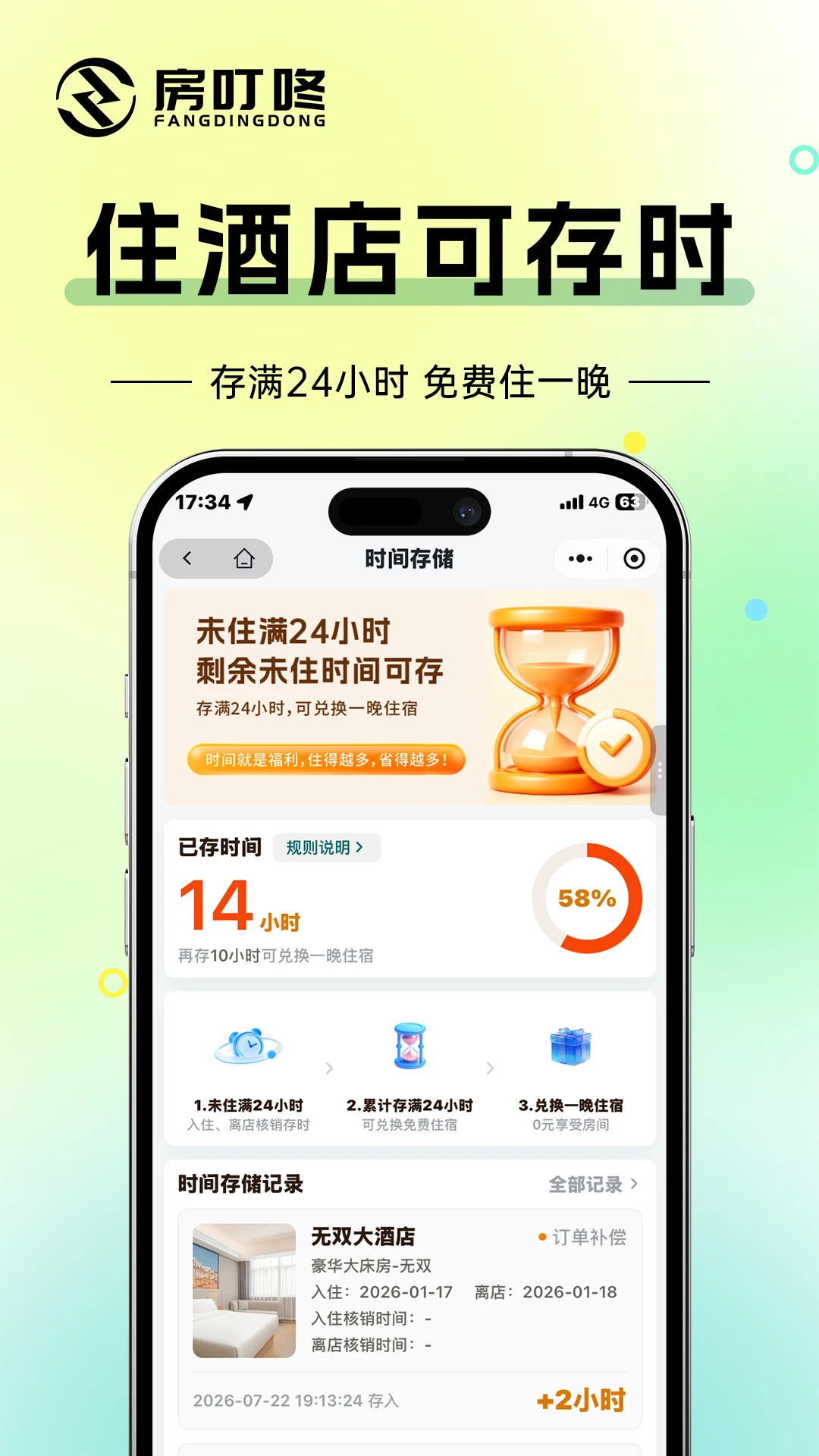 ������-�ⷿ�ҷ�����v2.1.26 ��׿��