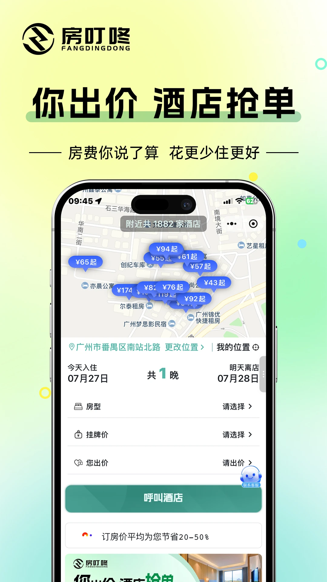 ������-�ⷿ�ҷ�����v2.1.26 ��׿��