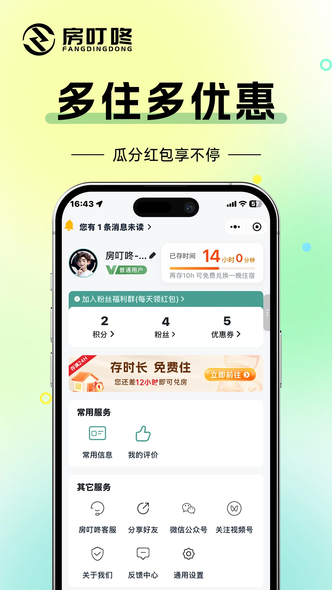������-�ⷿ�ҷ�����v2.1.26 ��׿��