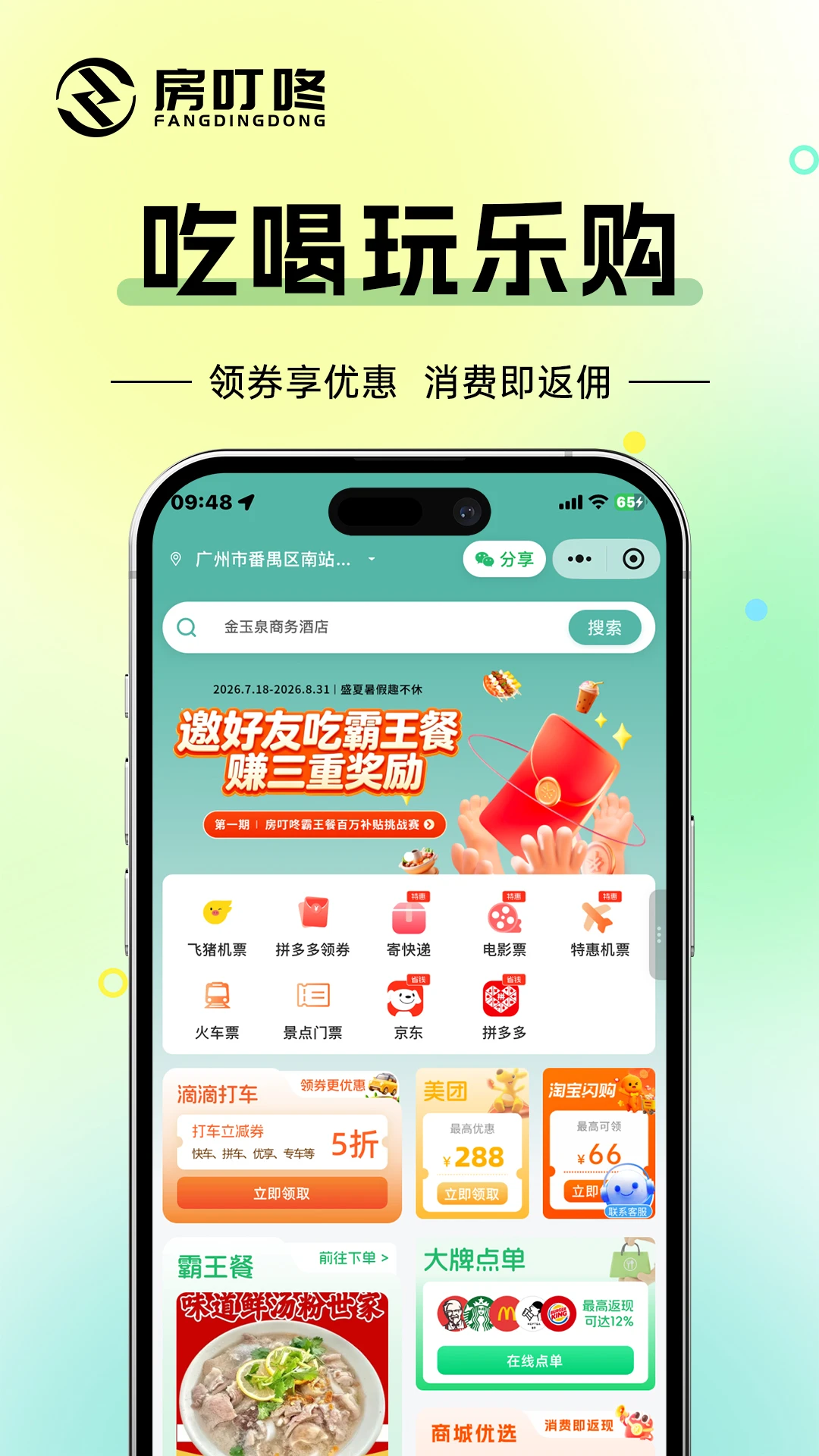 ������-�ⷿ�ҷ�����v2.1.26 ��׿��