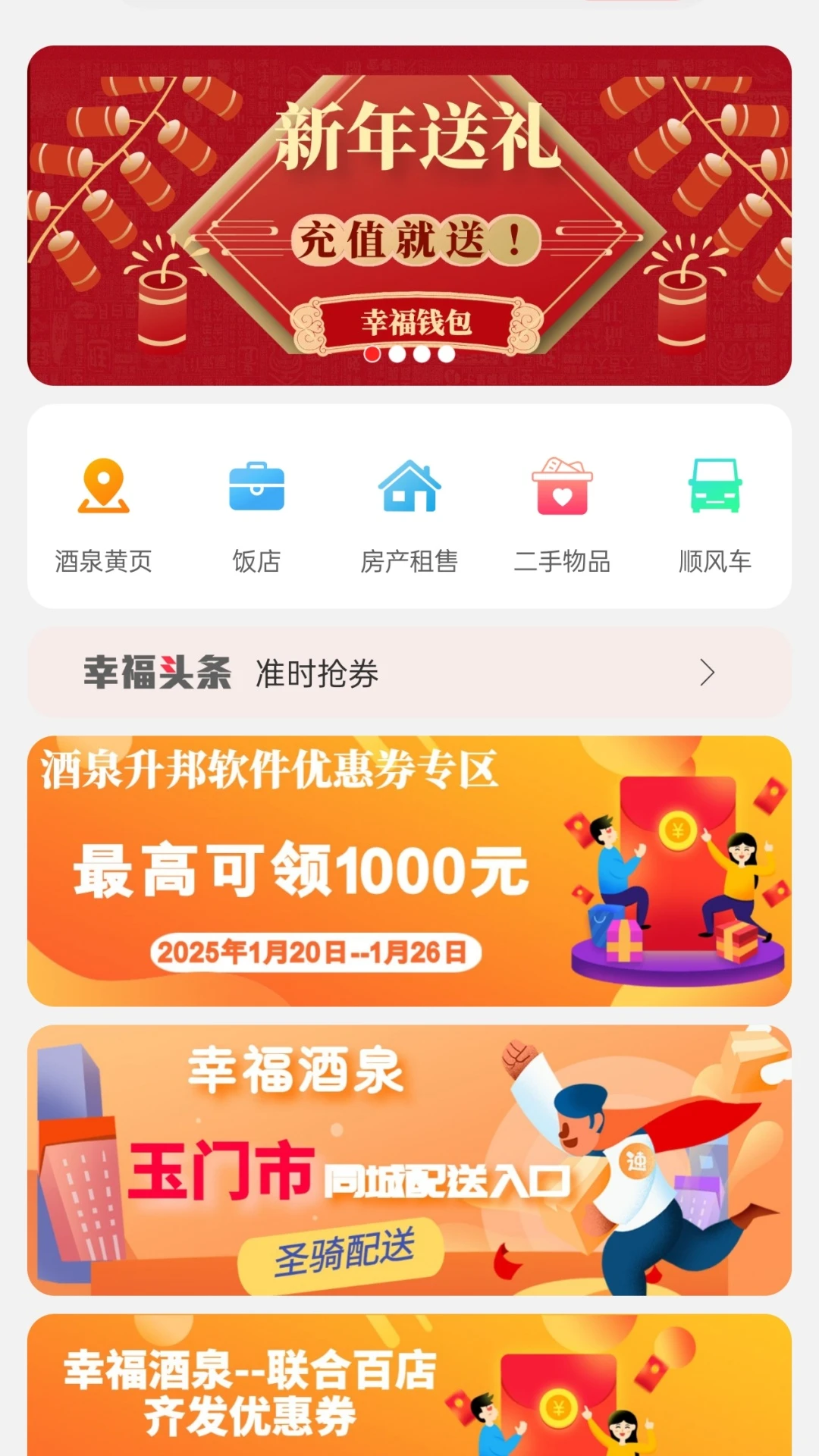 �Ҹ���Ȫ-�����������ƽ̨v7.0.9 �ٷ���