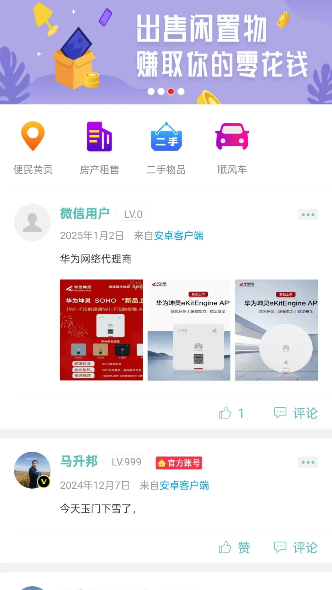 �Ҹ���Ȫ-�����������ƽ̨v7.0.9 �ٷ���