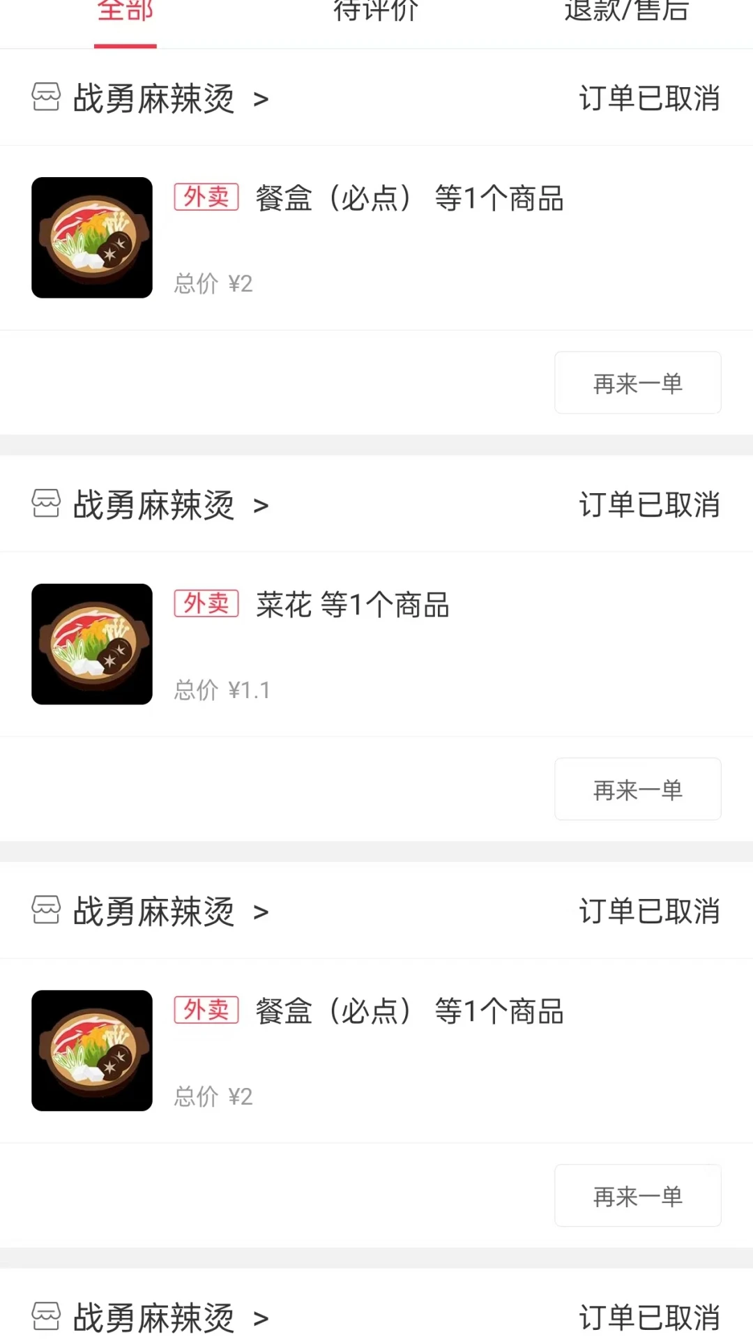 �Ҹ���Ȫ-�����������ƽ̨v7.0.9 �ٷ���