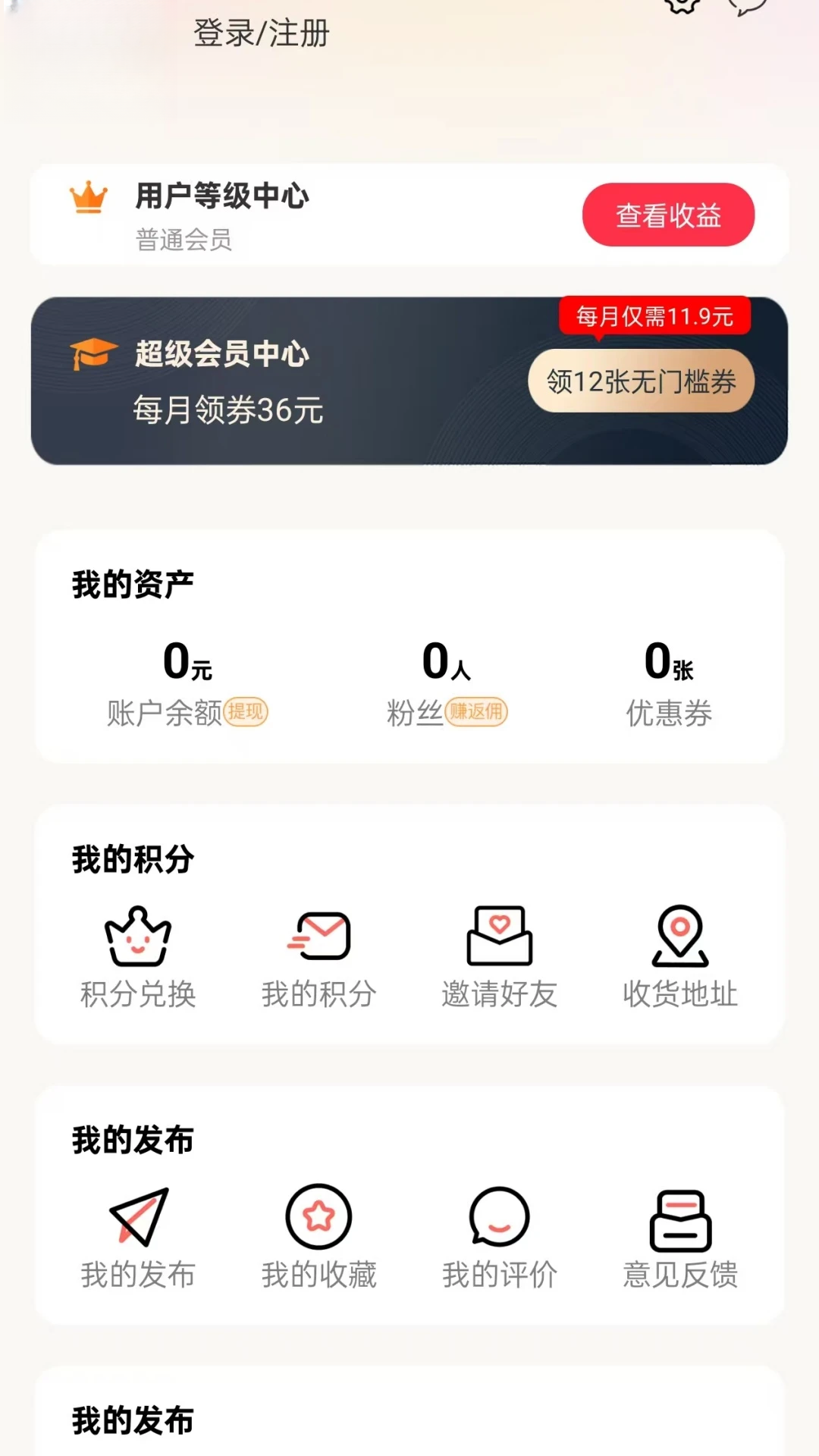 �Ҹ���Ȫ-�����������ƽ̨v7.0.9 �ٷ���