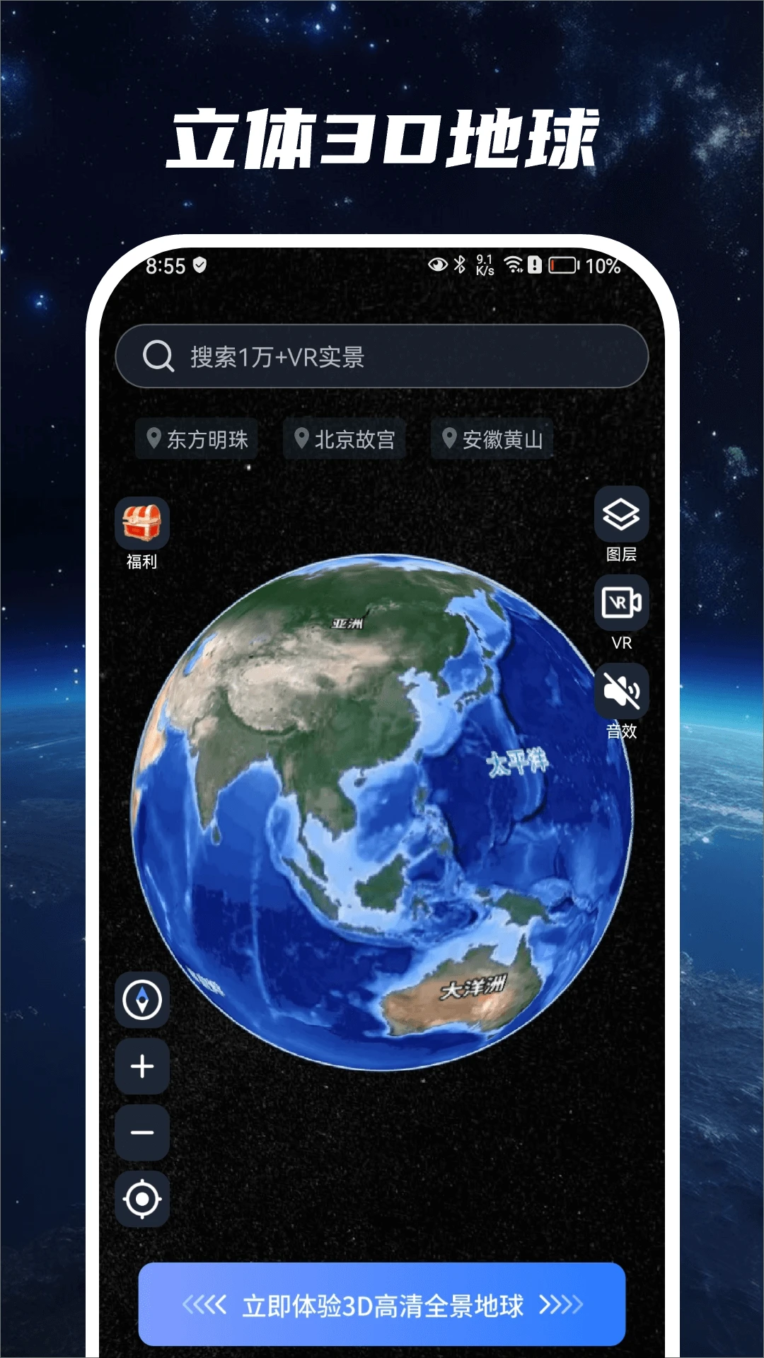 ���Ƶ���-�������ǵ�ͼ���v1.6.4 ��׿��