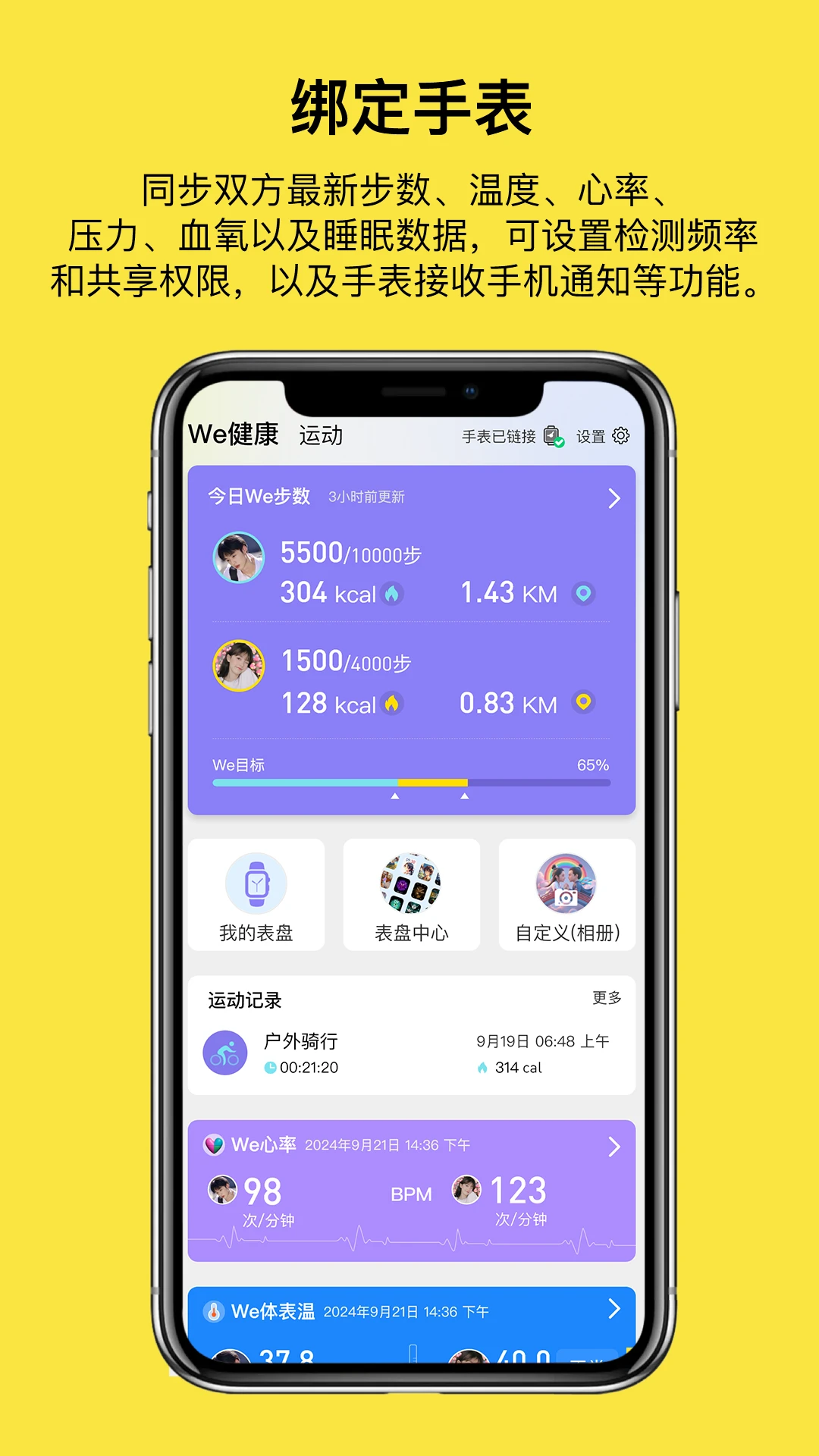 ����-���»���С����v1.3.8 ��׿��