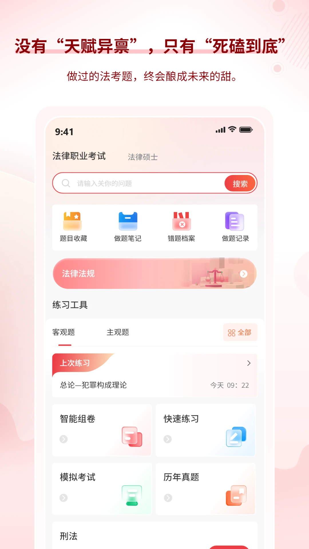 ��;����-����ˢ������v1.1.0 ����Ż���