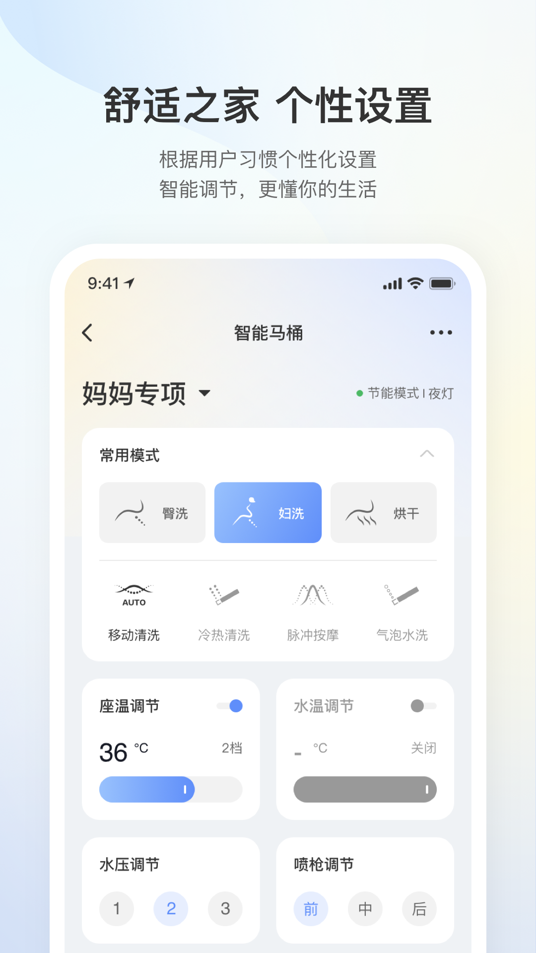 ����Connectv2.0.2 ��׿��