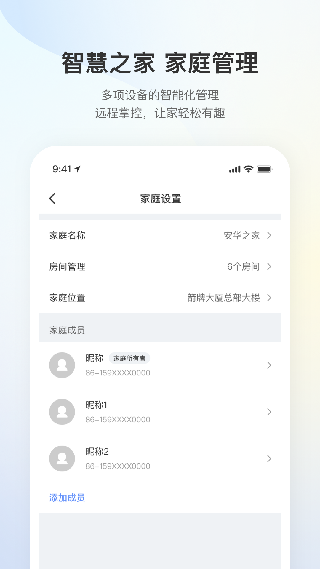 ����Connectv2.0.2 ��׿��