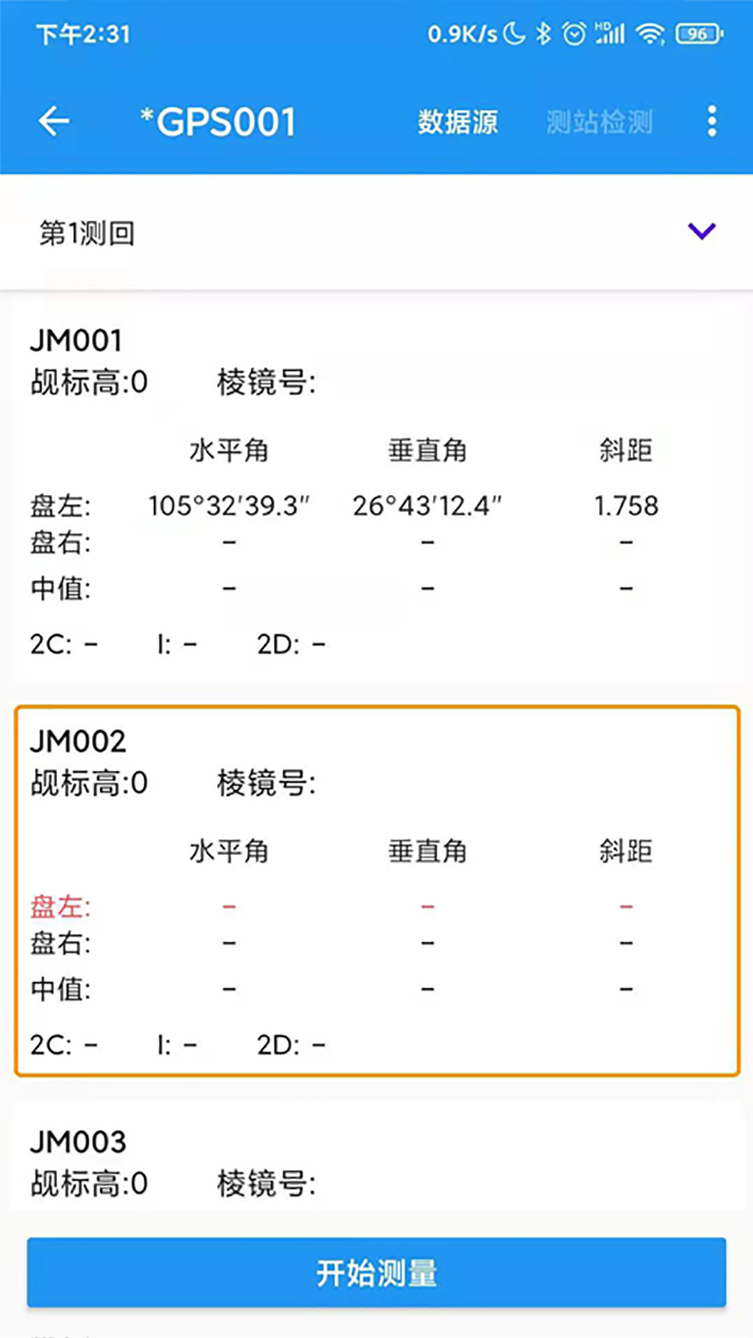 ��������-�����������㹤��v6.10.9.15.7 ��׿��