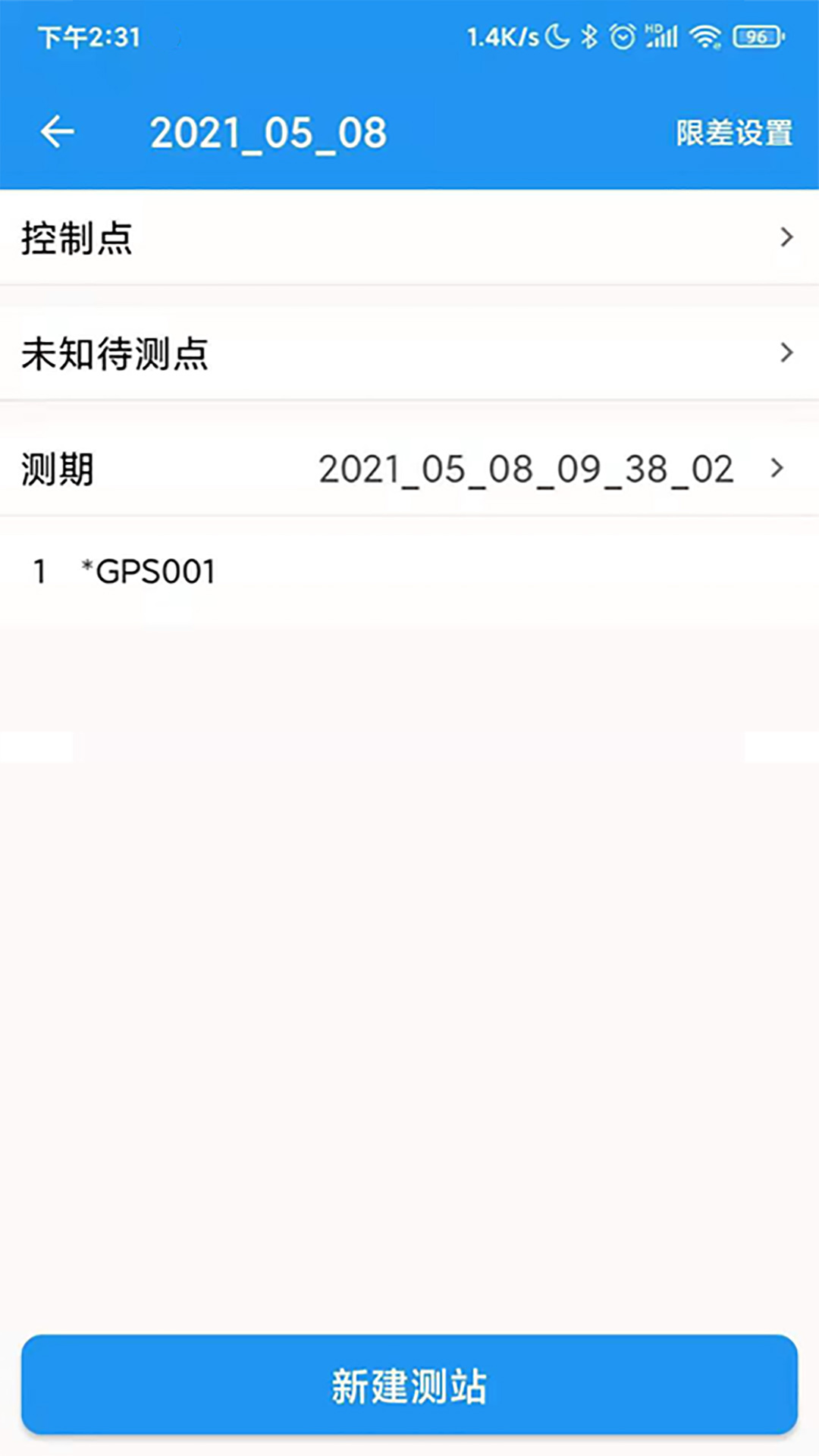 ��������-�����������㹤��v6.10.9.15.7 ��׿��