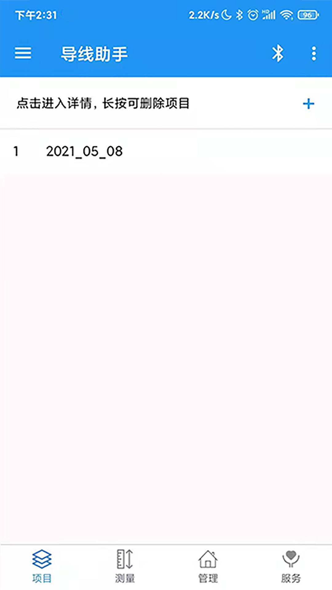��������-�����������㹤��v6.10.9.15.7 ��׿��