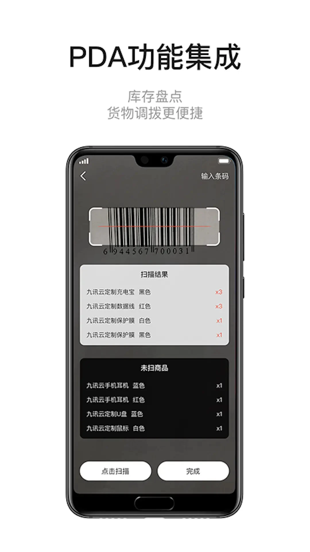 ��Ѷ��NEO-����WiFi���ӹ���v2.4.5 �ȶ���