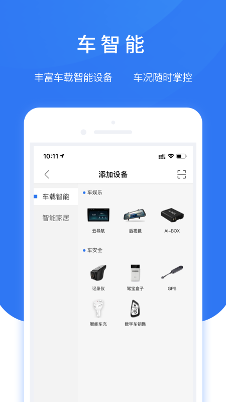 ����������-������������v3.7.1.6 ��׿��