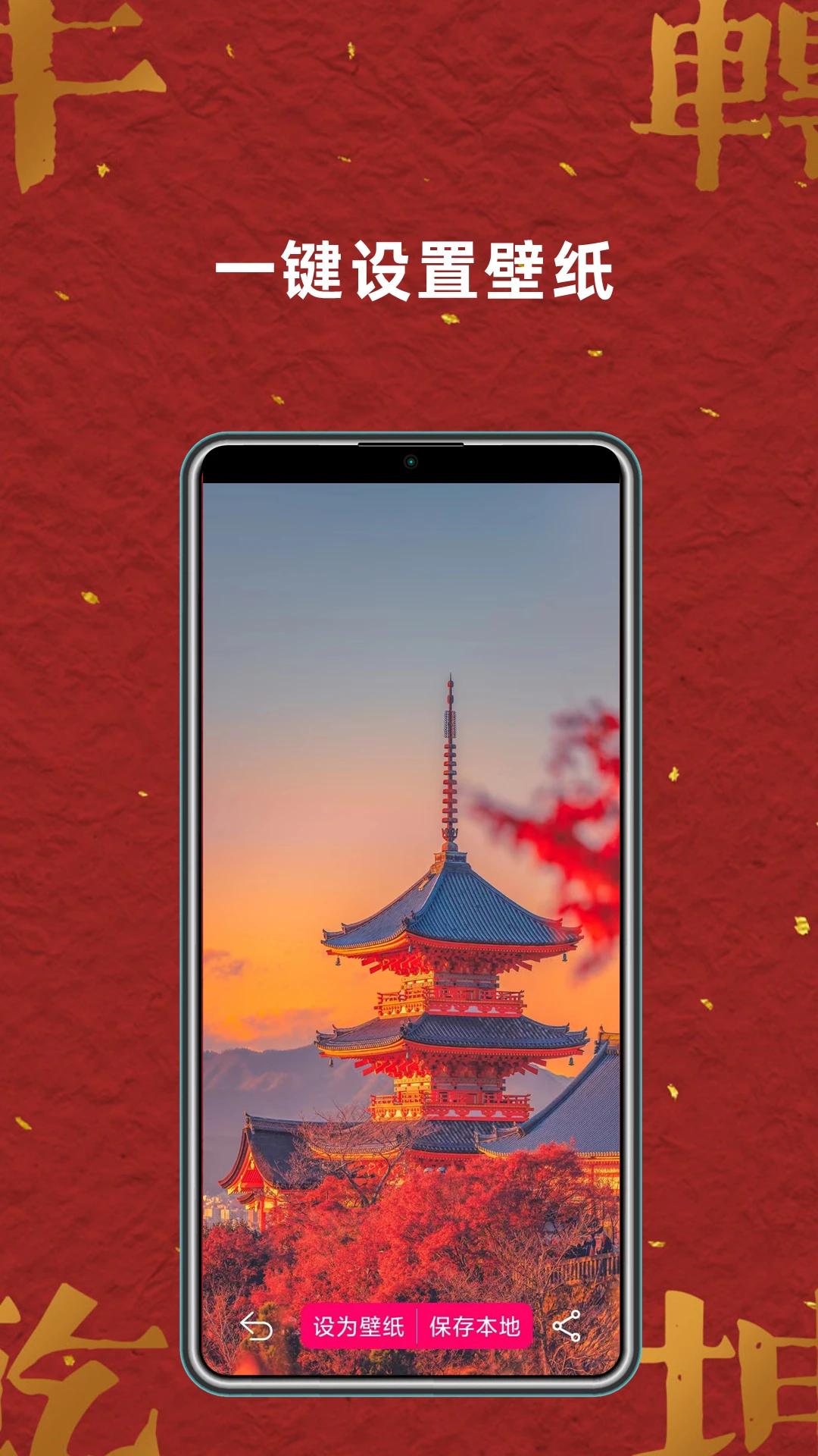 ��ѱ�ֽ��ȫ-�����ֽ���Ļ�v7.6.0 ȫ��ͼ����ˬ��