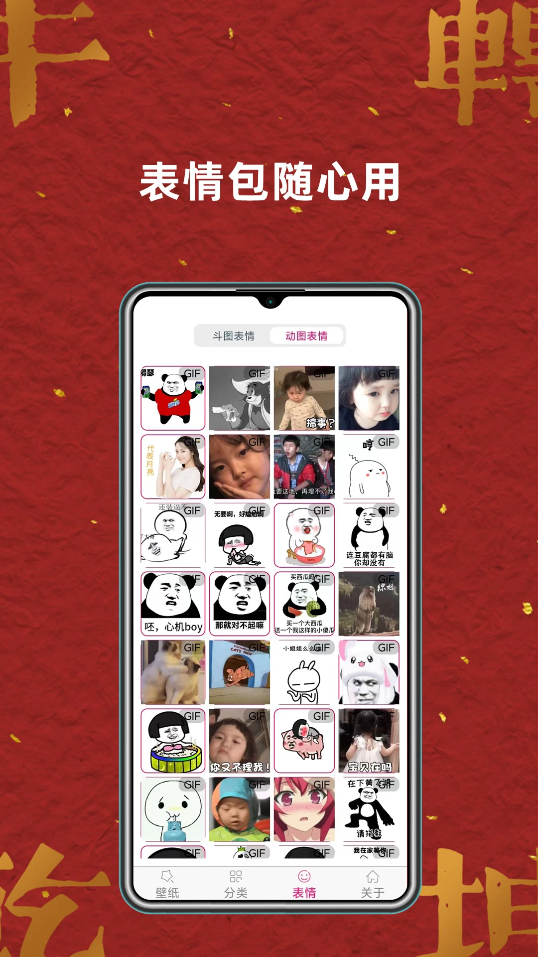 ��ѱ�ֽ��ȫ-�����ֽ���Ļ�v7.6.0 ȫ��ͼ����ˬ��