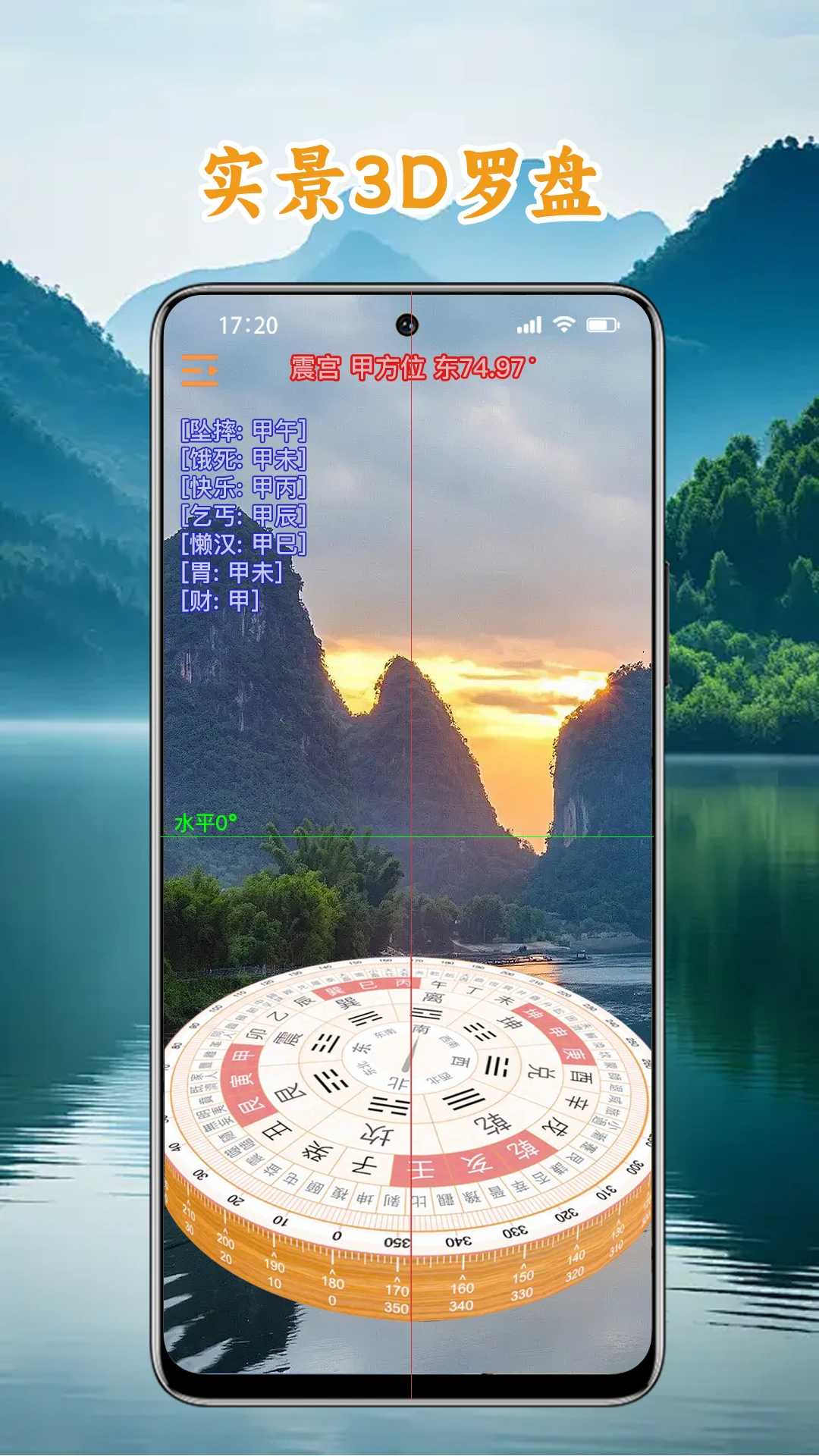 �е��������-���ⷽ���������v2.3.4 ��������Ż���