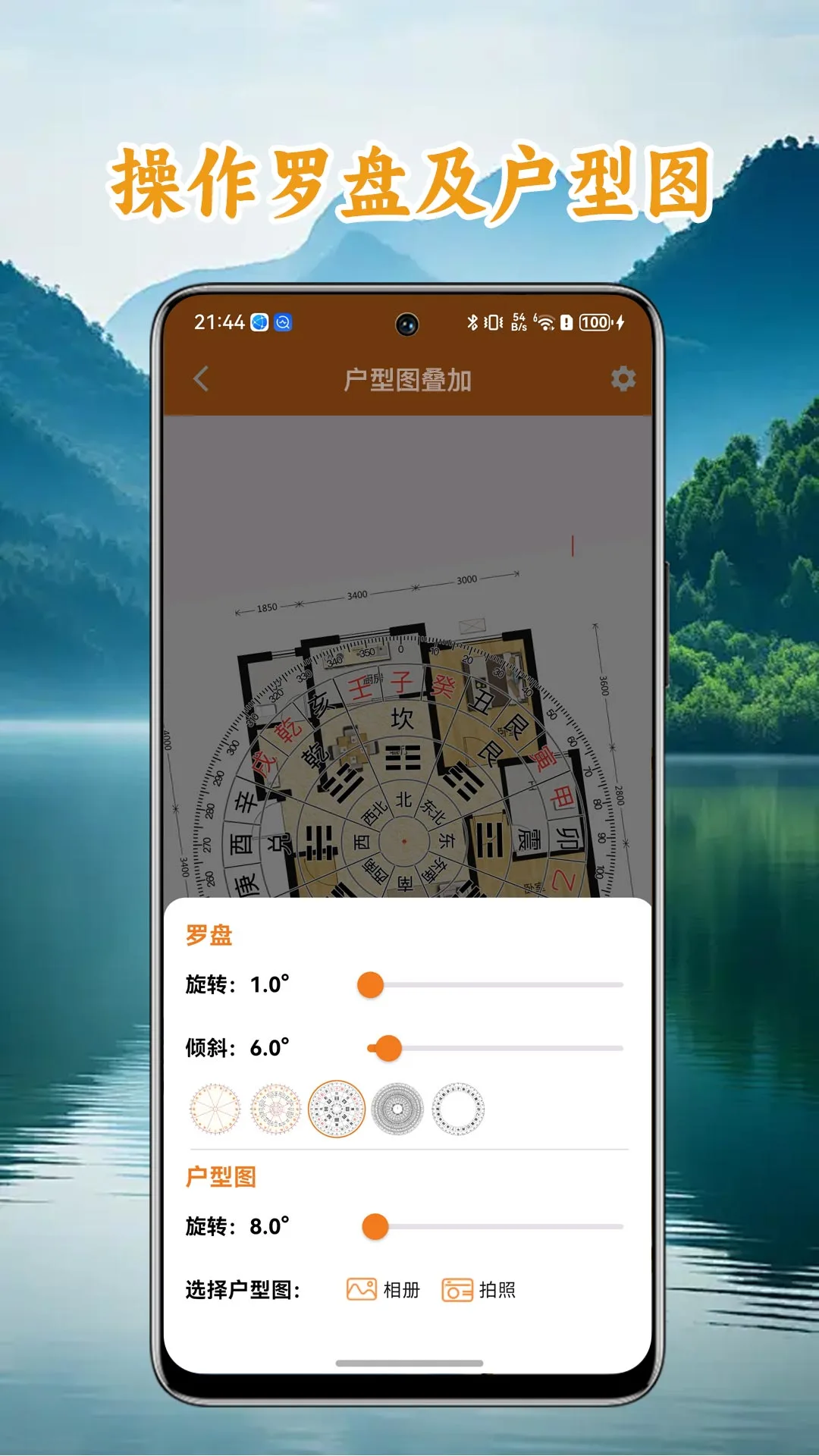 �е��������-���ⷽ���������v2.3.4 ��������Ż���