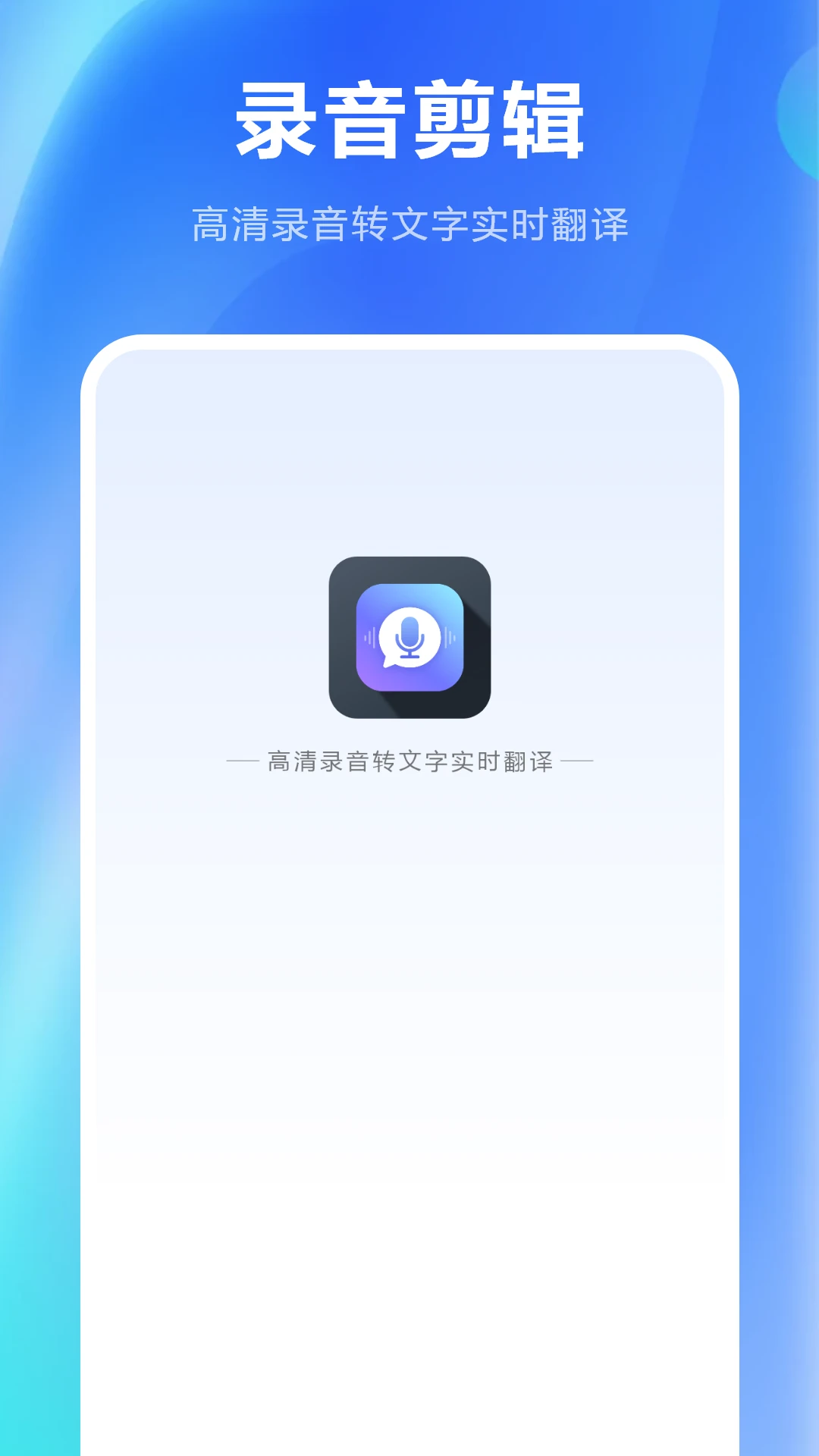 ¼������-�ֻ�¼���༭����v7.2.0 ��Ƶ�����ȶ���