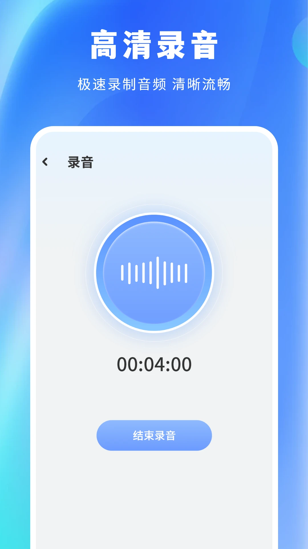 ¼������-�ֻ�¼���༭����v7.2.0 ��Ƶ�����ȶ���