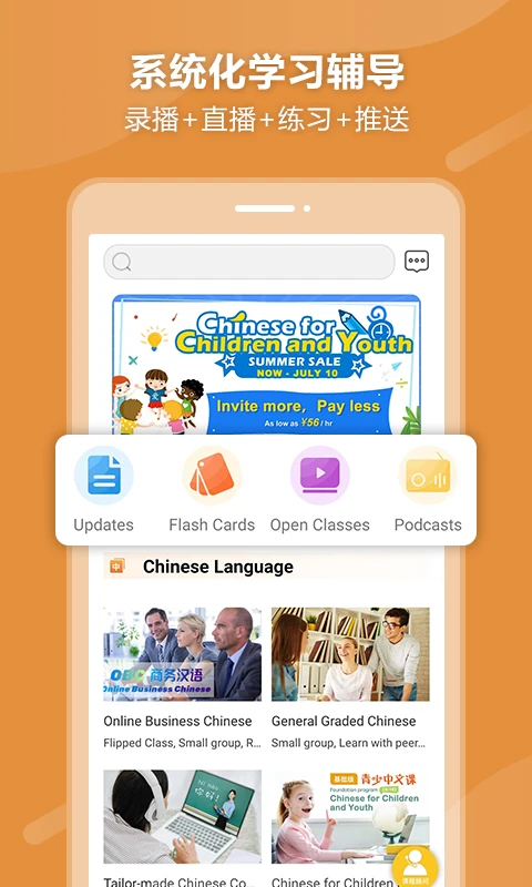 eBLCU����v1.0.8 ��׿��