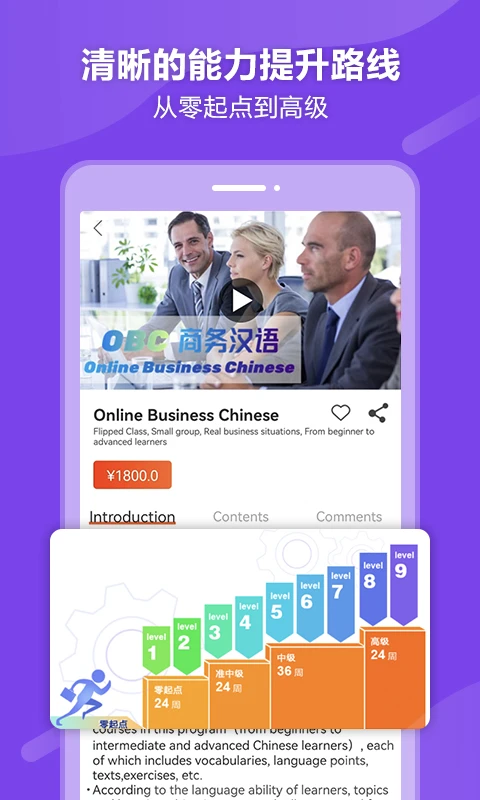 eBLCU����v1.0.8 ��׿��