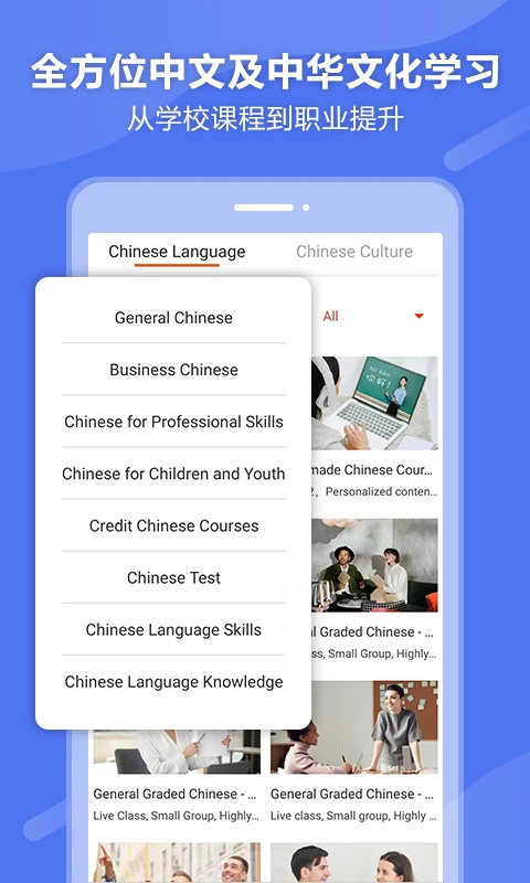 eBLCU����v1.0.8 ��׿��