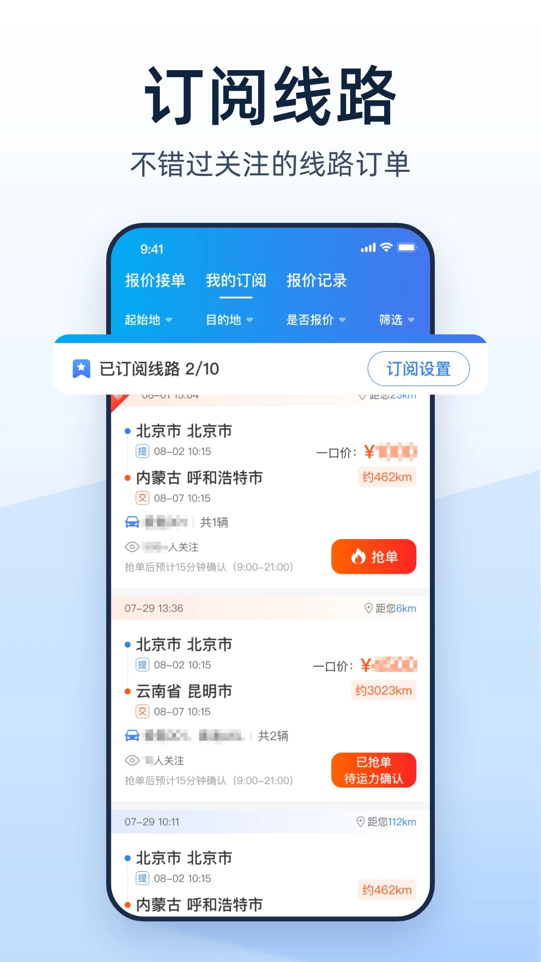 �˳��ܼ�������-�������������������v2.5.1 ��׿��