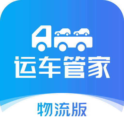 �˳��ܼ�������-�������������������v2.5.1 ��׿��