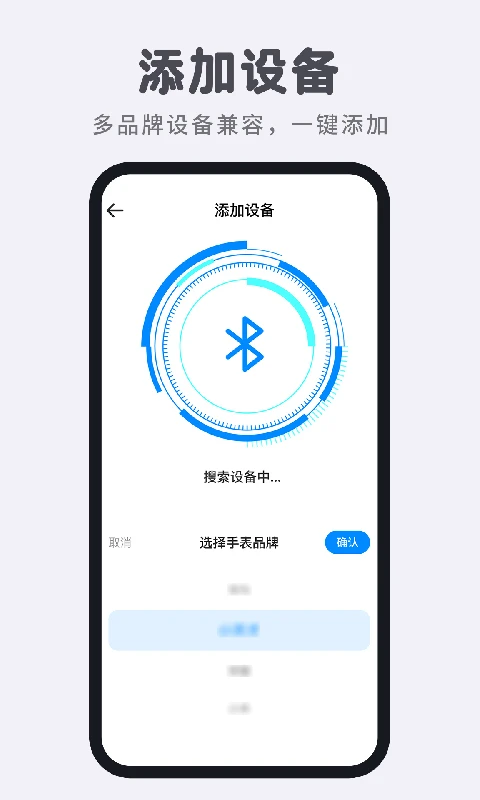 ���ܵ绰�ֱ�-�����ֱ�Ӧ��v1.2.2 �ֻ��˹�������
