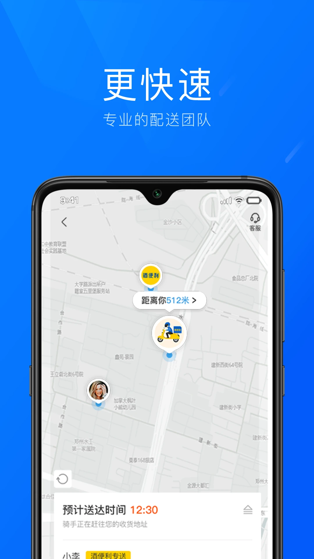 �Ʊ�����ҵ��-��ҵ��ˮ�ɹ�v1.1.51 ��׿��