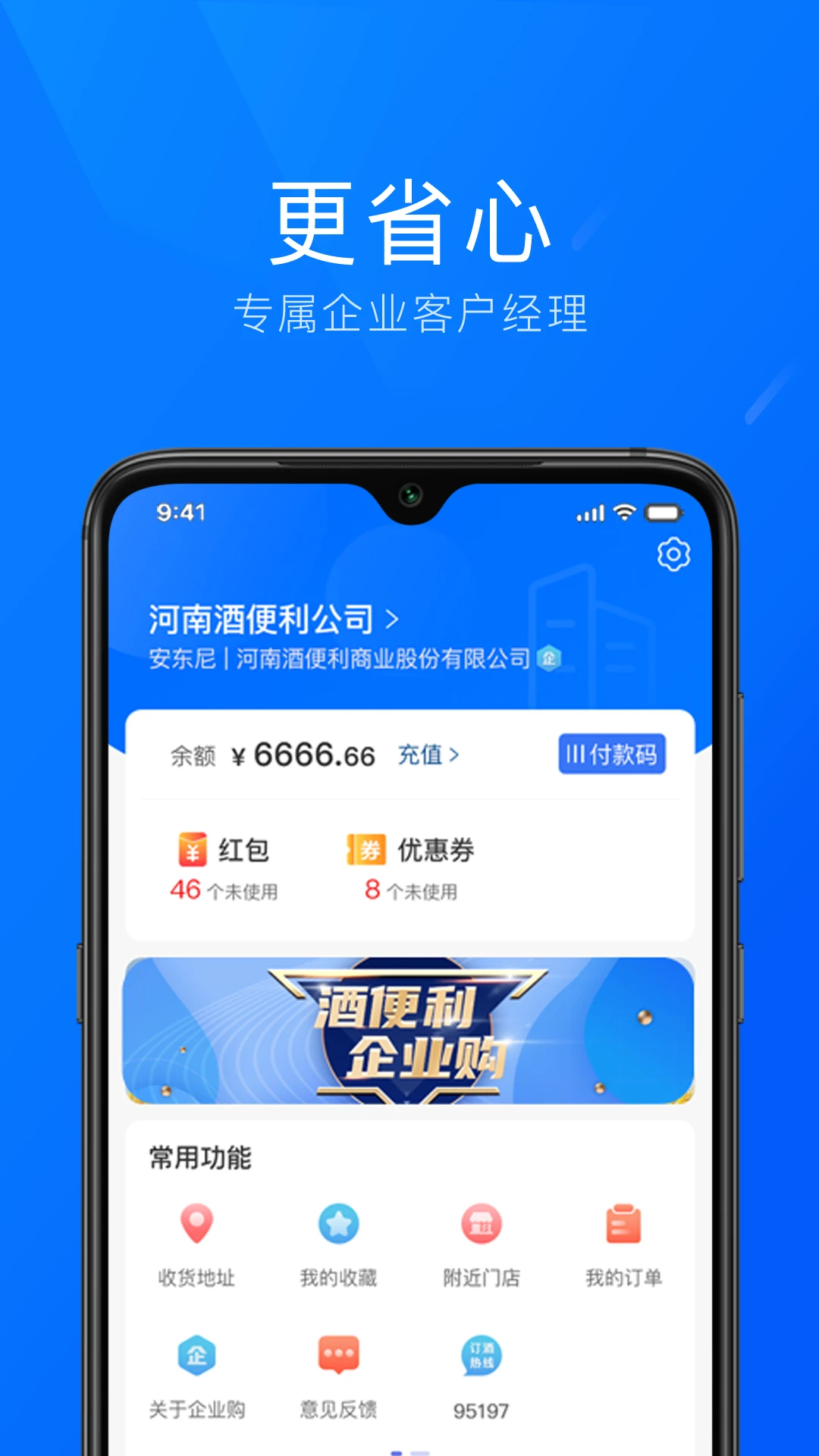 �Ʊ�����ҵ��-��ҵ��ˮ�ɹ�v1.1.51 ��׿��