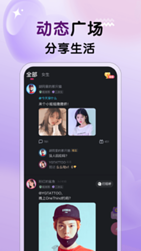 附近召唤 安卓版 下载