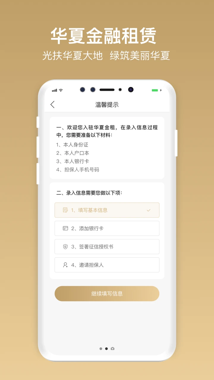 ���Ļ���-�ֻ����޷���v2.1.2.4 ���°�