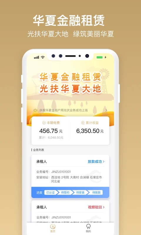 ���Ļ���-�ֻ����޷���v2.1.2.4 ���°�