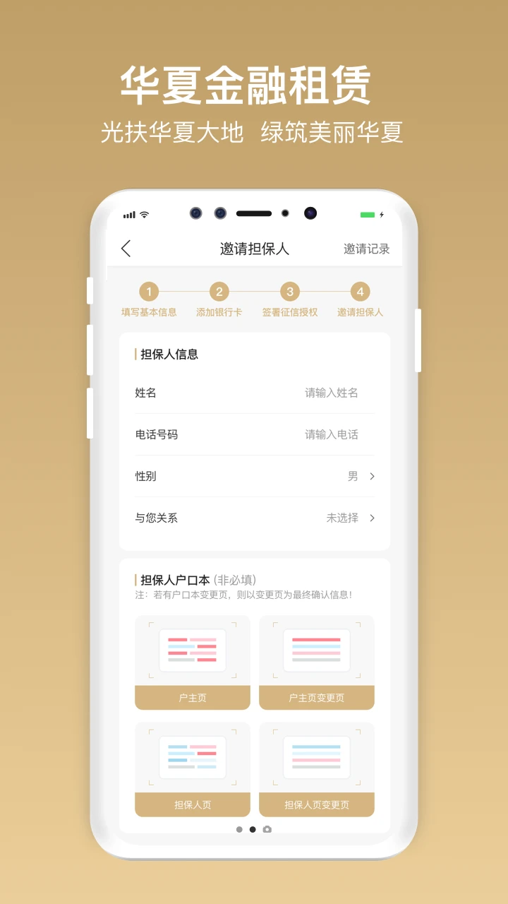 ���Ļ���-�ֻ����޷���v2.1.2.4 ���°�