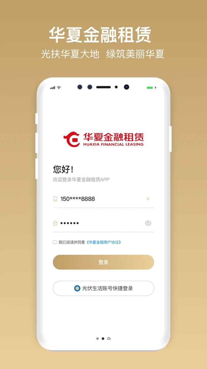 ���Ļ���-�ֻ����޷���v2.1.2.4 ���°�